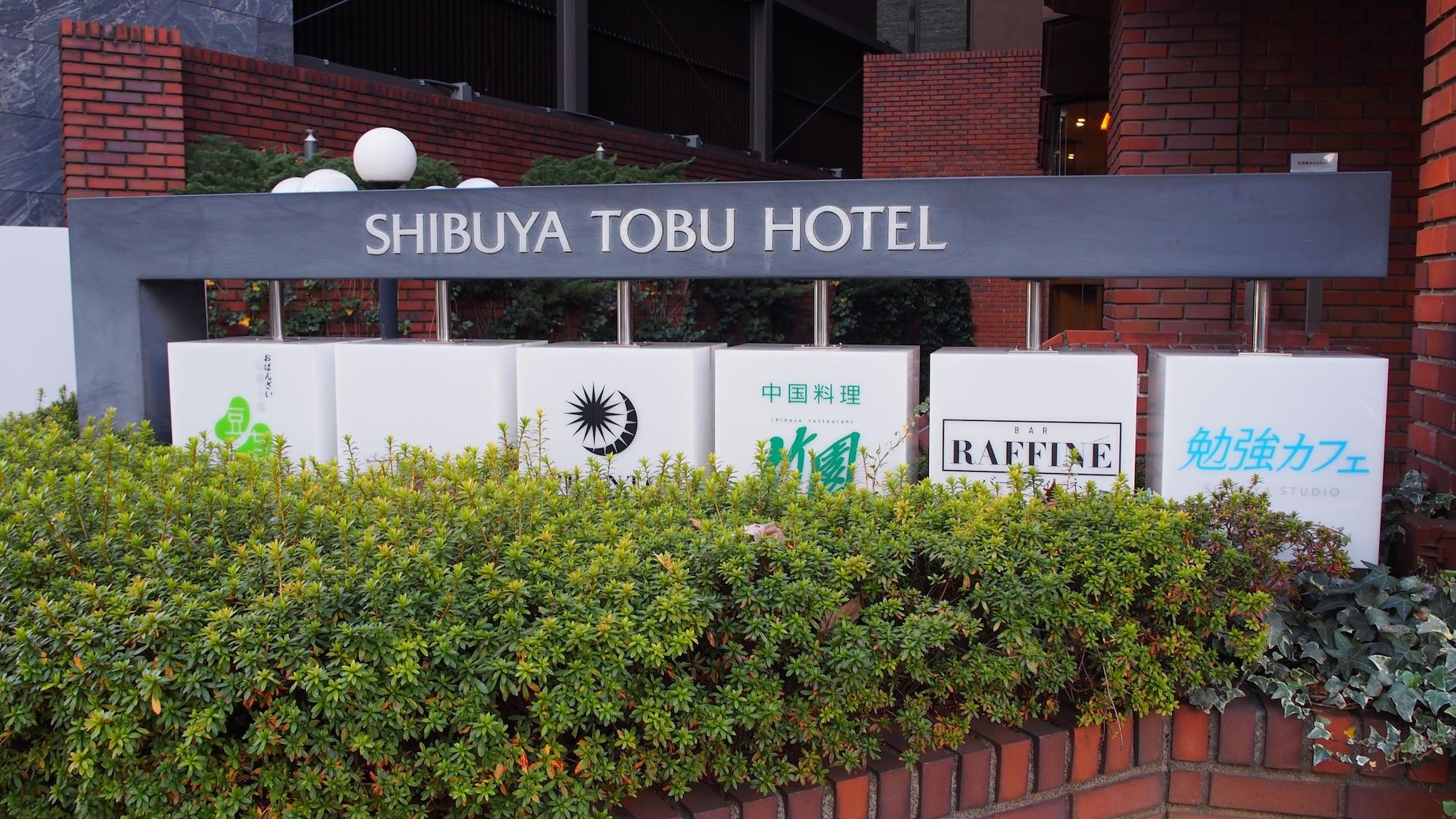 Shibuya Tobu Hotel Tokyo Exterior photo